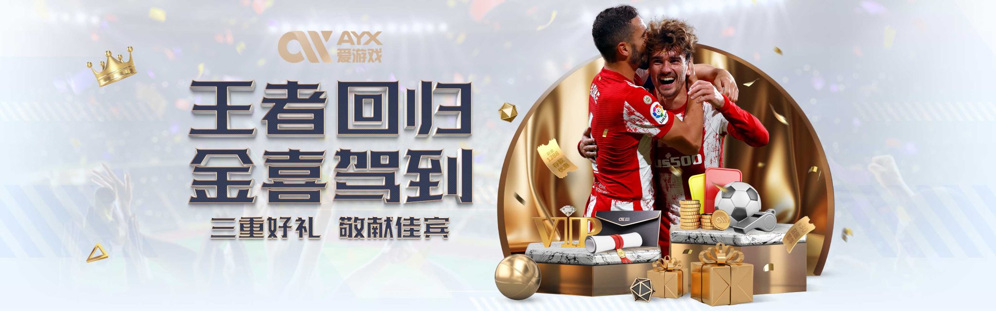 這筆金額看
